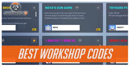 overwatch game code.
